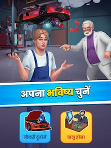 स्क्रीनशॉट की इमेज