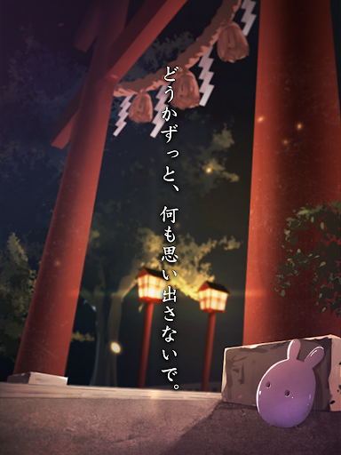 脱出ゲーム 縁日からの脱出 screenshot