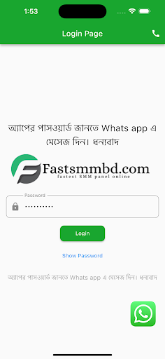 Android application Fastsmmbd.com - SMM Panel screenshort