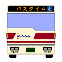西鉄バスタイム Androidアプリ Applion