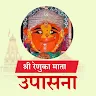 Shri Renuka Devi Upasana app apk icon