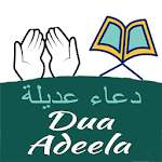 Cover Image of Download Dua Adeela  APK