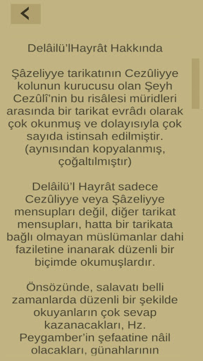 Preface to Dalail al-Khayrat