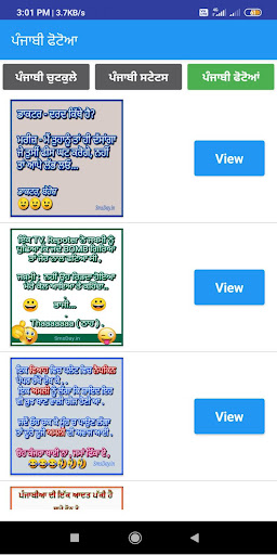 Punjabi Chutkule & Status Screen 3