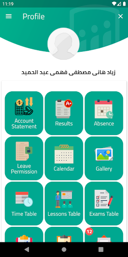 royat alghad private schools