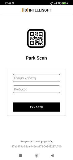 Android application Park Scan screenshort