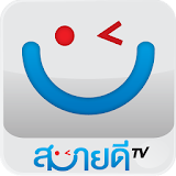 Sabaidee TV icon
