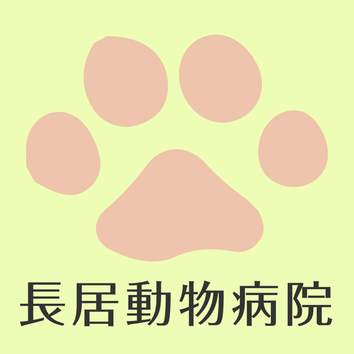 長居動物病院 logo