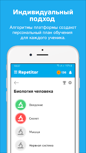 repetitor.mobi