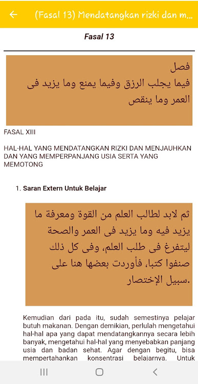Terjemah Talim Mutaalim (Adab - 1.0.4 - (Android)