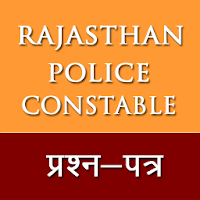 Rajasthan Police Constable Exa