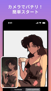スクリーンショット画像