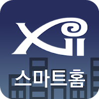 자이 스마트홈(Xi SmartHome)