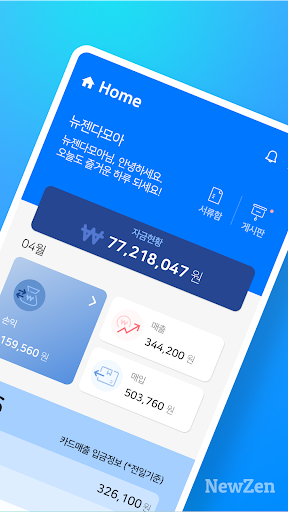비즈북스 Screen 2