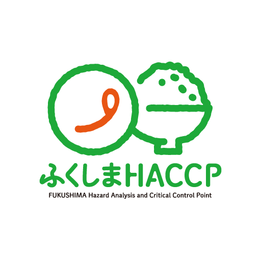 ふくしまHACCPアプリ logo