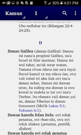 Fordata Bible (NT+) Screen 2