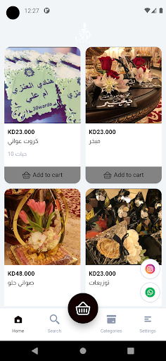 30warda Screen 2