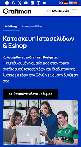 Android application Grafiman screenshort