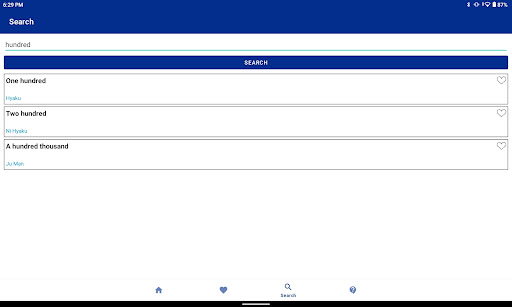 Audio Japanese Screenshot