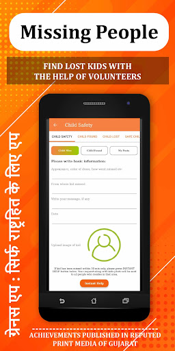Grannus - PHPN app Screenshot 3 - AppWisp.com