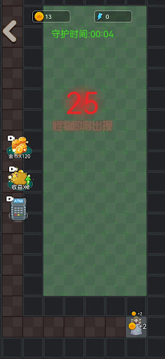 Haunted Dorm：Haunted House