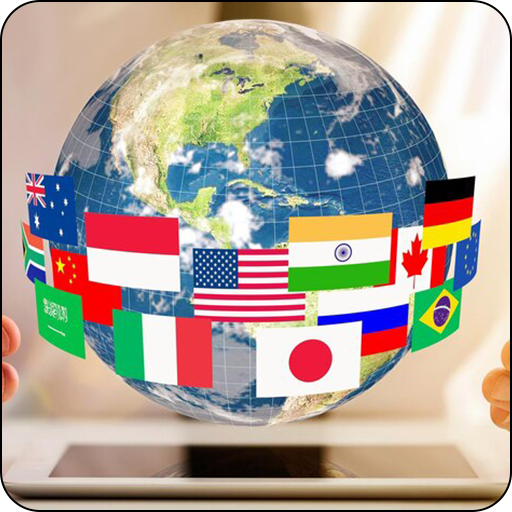 All Countries & Currency info logo