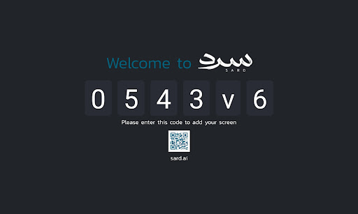 Sard Player Screen 3