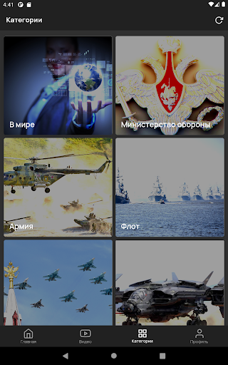 Военное дело screenshot 7