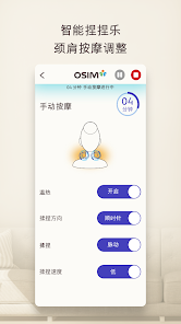屏幕截图图片