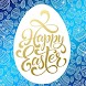 Easter Cards Wishes GIFs - Androidアプリ