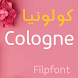 ZF Cologne™ Arabic Flipfont
