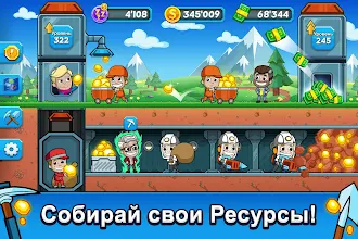 Game screenshot Ленивый магнат - Idle Miner mod apk