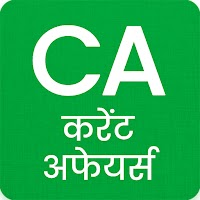 All in One Current Affairs Daily Update - 2021