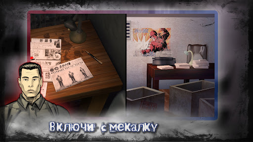 Побег из Тюрьмы: Посольство Скриншот Игры для Android 2