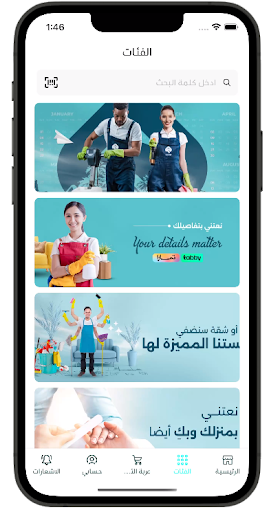 ِِأفكو | AFCO Screen 2