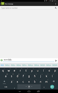 Ridmik Keyboard 10