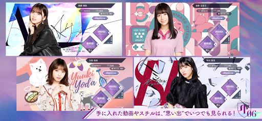 乃木坂的フラクタル screenshot