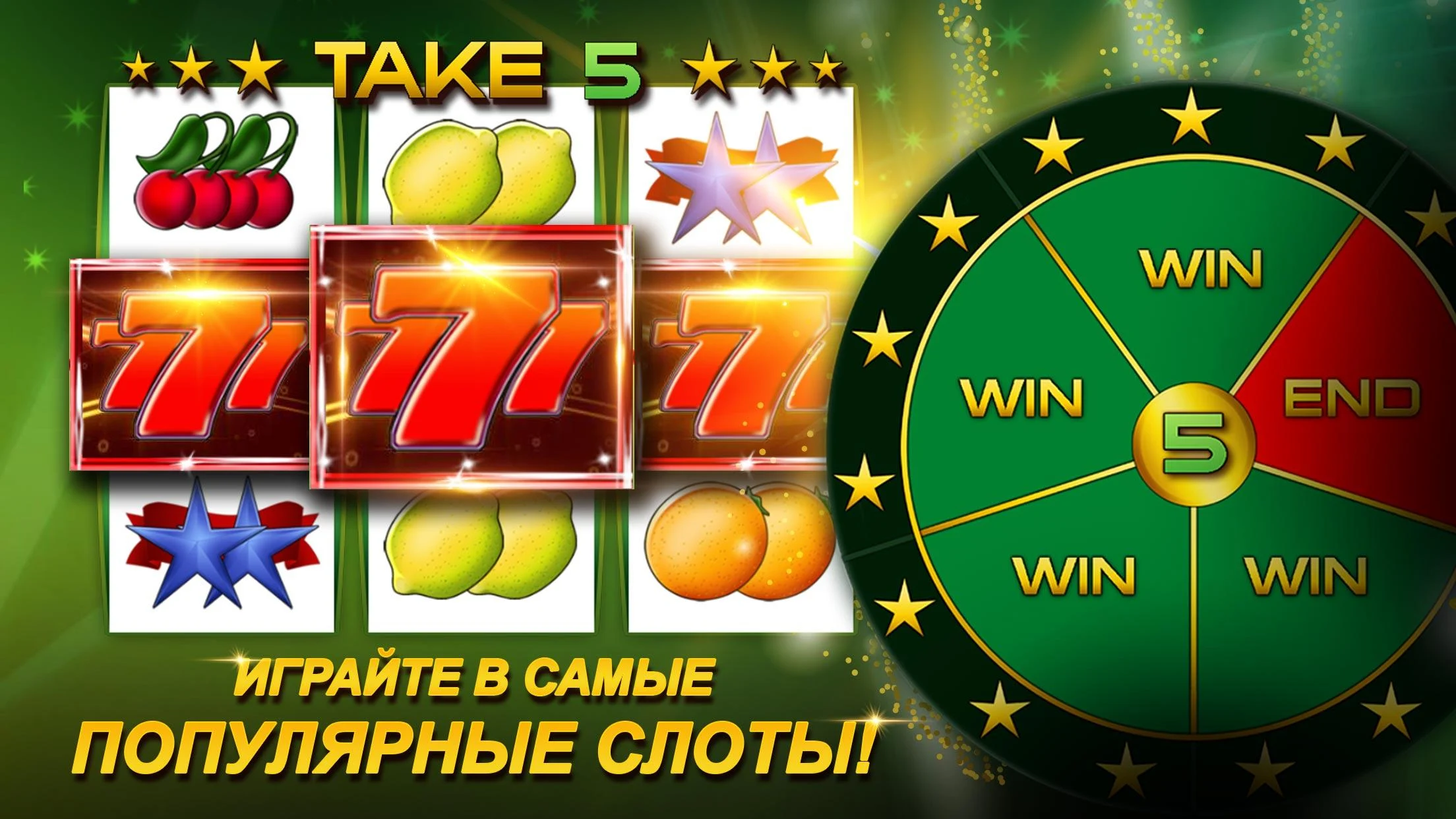 MyJackpot.ru - Casino