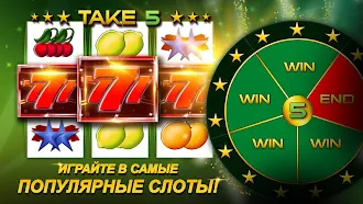 Game screenshot MyJackpot.ru - Casino hack