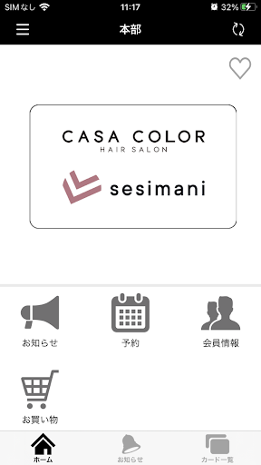 CASA COLOR Screen 3