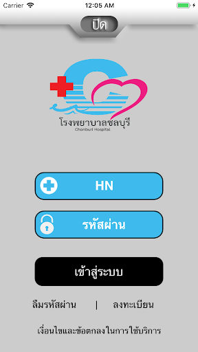 CBH PLUS Screen 2