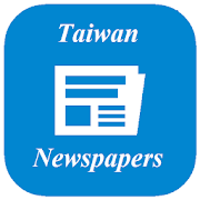 Taiwan Newspapers