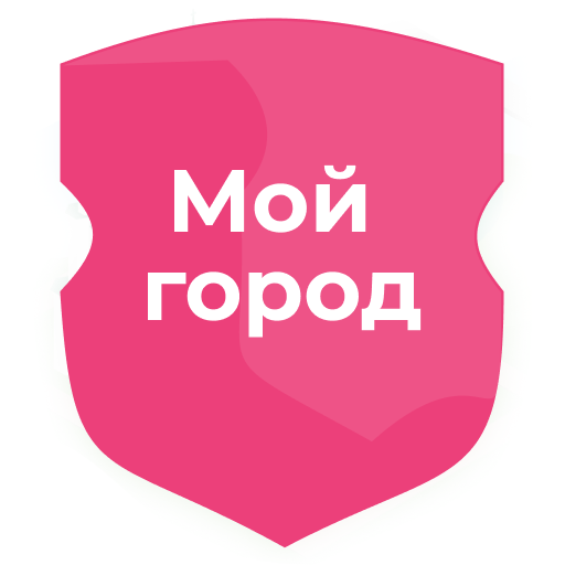 Мой город (Беларусь) 1.0.29 Icon