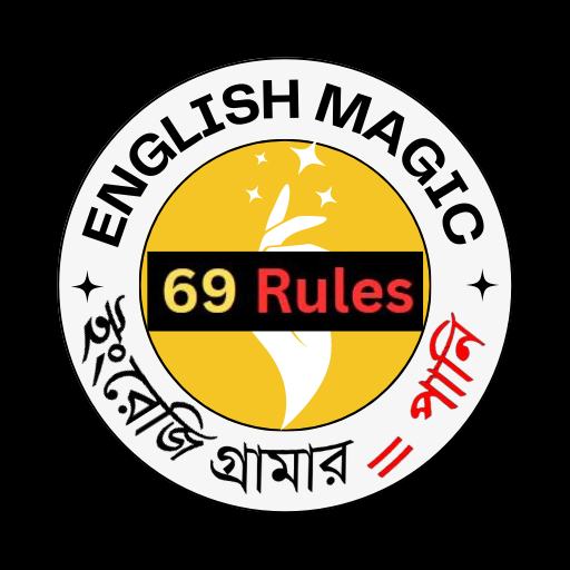 English Magic Rules - job logo
