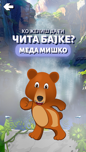 Decoteka Screen 3