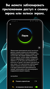 Unknown app Screenshot