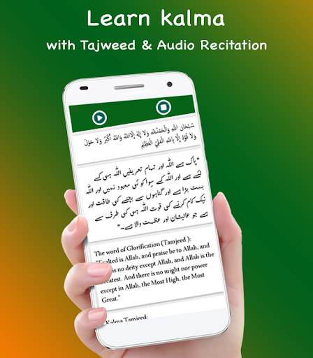 6 Kalma Islam With Audio Mp3 Translation