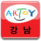 ARTOY_강남 icon