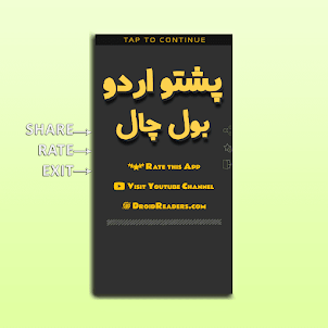 Pashto Urdu BolChal Learn Dari