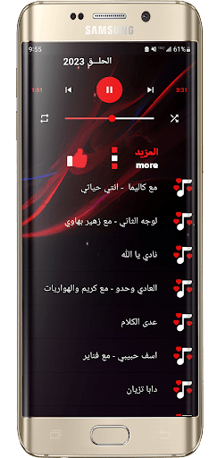 Saad Lamjarred songs I offline